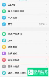 vivo手机音量突然变小怎么办