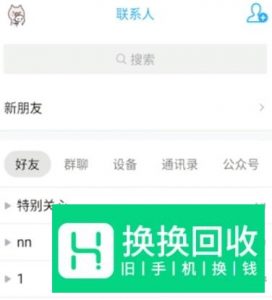 qq注册邀请码在哪
