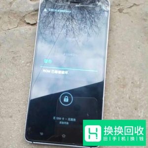 手机充不进去电怎么办？