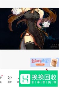 手机怎么去水印