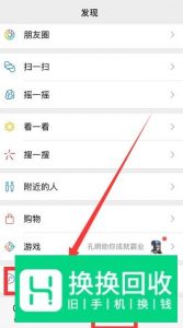 如何在手机上制作文字图片？
