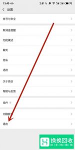 一个手机号怎么注册微信小号微信小号怎么申请