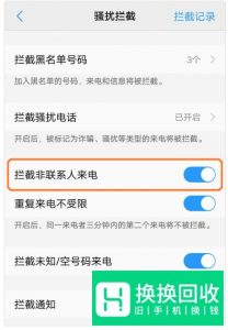 vivo手机短信列表太混乱怎么办？