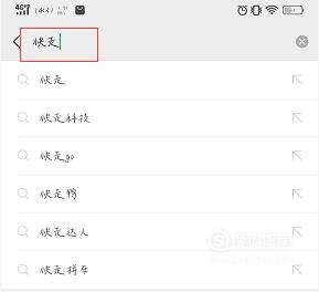 微信运动步数怎样赚钱,怎样兑换实物和红包？