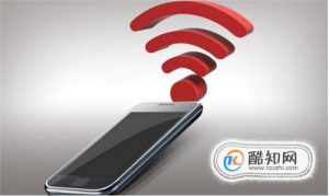 如何提高我们手机WiFi上网的速度？
