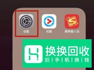 怎么在手机上注册苹果id账号？
