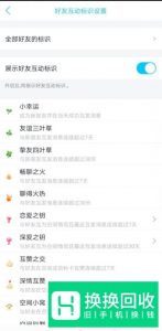 QQ最新标识是什么