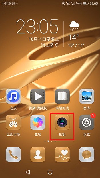 手机拍出来的照片是反的
