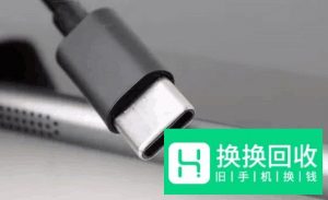 手机充电接口松怎么办