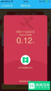 qq怎么赚钱qq赚钱的方法