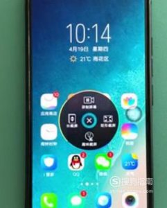 VIVOZ3手机使用教程