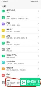 怎么查看手机分辨率