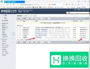 怎么查询微信注册时间