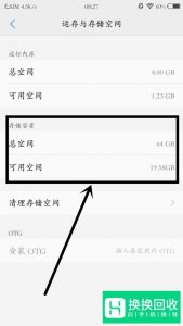 微信图片无法加载怎么办？