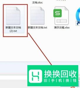 怎么给别人邮箱发送文件？