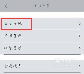 vivo手机怎么开启USB