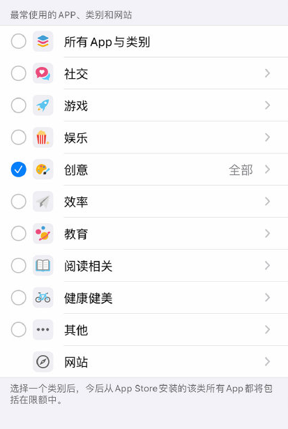 限制iPhone 12的使用时间设置方法