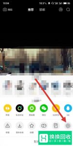 如何设置抖音的动态壁纸到手机？