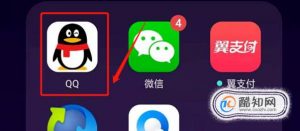 qq身份证绑定怎么解除
