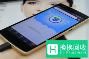 手机短信验证码收不到怎么办？