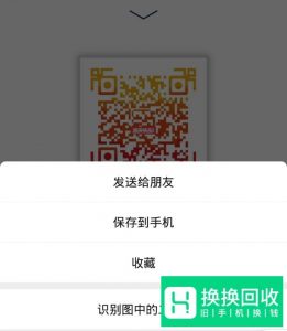 微信头像加国旗怎么弄,微信头像怎么加国旗