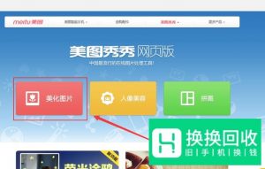 怎样快速给图片去水印