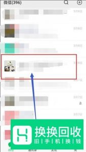 怎样用微信群@所有人？