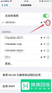 如何解决iphone手机appstore不能下载软件的难题