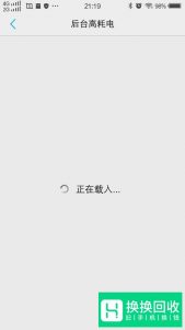 vivo手机虚电怎么解决