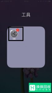 苹果iphoneX怎么连接蓝牙耳机？