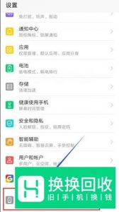 华为手机很卡怎么办？
