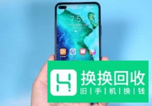 荣耀v30怎么拍广角照片
