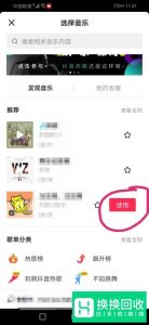 抖音视频模糊变清晰怎么拍 抖音比心揭晓我是谁