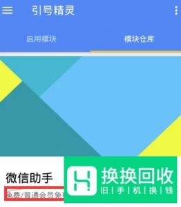 如何通过免费工具方便快速清理微信僵死粉