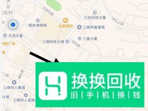 怎么用手机号码定位找人