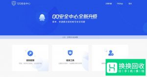 QQ被冻结7天怎么快速解冻？