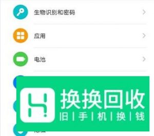 荣耀v30怎么开启应用双开
