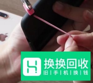 手机挂绳怎么安装