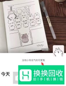 微信个性签名居中怎么设置 设置教程
