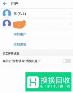 荣耀10怎么隐藏应用