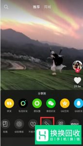 抖音的水印怎么关闭