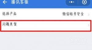 微信账号被盗了怎么办