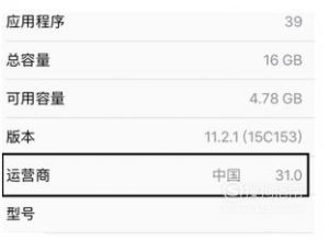 苹果手机信号差怎么办