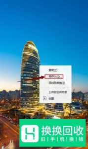 怎么把手机上的照片传到电脑上?