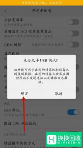 手机怎么连接电脑？