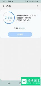 如何关闭后台运行程序？