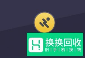趣步糖果怎么换钱