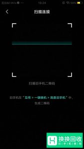 换手机,如何快速把旧手机数据转移到新手机