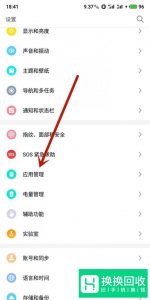 微信视频通话没声音怎么办
