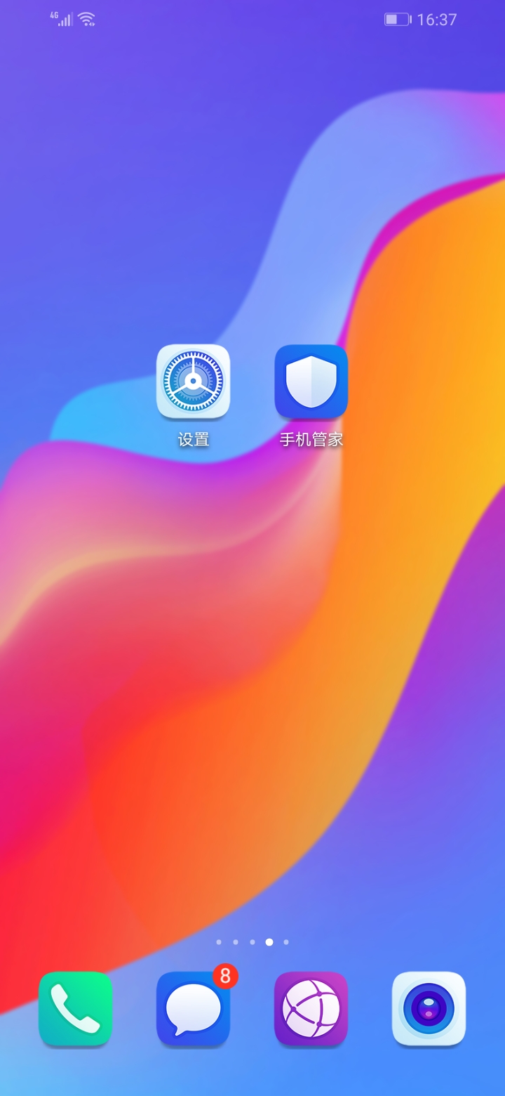 手机没内存了怎么办
